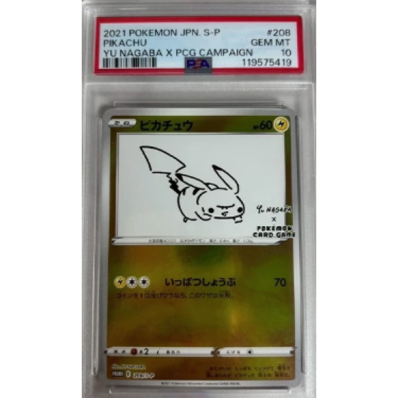 PSA10 Pikachu Promo S-P 208 - 'YU NAGABA × Pokémon Card Game' japanese